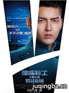 �Ǽ��ع�ǧ��֮����Ա��_ȫ����Ա�������_��Ӱ