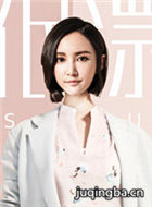 ����Ư����Ա��_ȫ����Ա�������