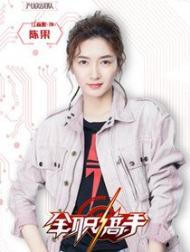 ȫְ������Ա��_ȫ����Ա�������