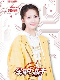 ȫְ������Ա��_ȫ����Ա�������