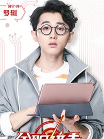 ȫְ������Ա��_ȫ����Ա�������