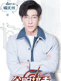 ȫְ������Ա��_ȫ����Ա�������