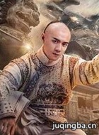 ������ү��Ա��_ȫ����Ա�������_��Ӱ