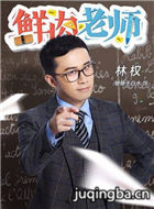 ������ʦ��Ա��_ȫ����Ա�������