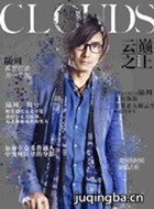 ����֮����Ա��_ȫ����Ա�������