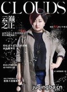 ����֮����Ա��_ȫ����Ա�������