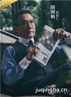 ������޼����Ա��_ȫ����Ա�������