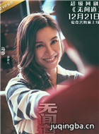 ������޼����Ա��_ȫ����Ա�������