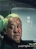 ������޼����Ա��_ȫ����Ա�������