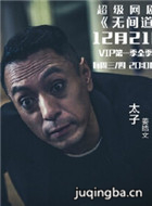 ������޼����Ա��_ȫ����Ա�������