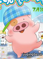 �󶵵�����������Ա��_ȫ����Ա�������_��Ӱ