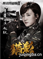 ������ս��֮��Ӱ��Ա��_ȫ����Ա�������