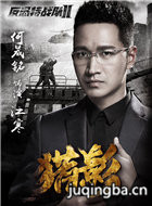 ������ս��֮��Ӱ��Ա��_ȫ����Ա�������