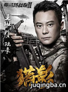 ������ս��֮��Ӱ��Ա��_ȫ����Ա�������