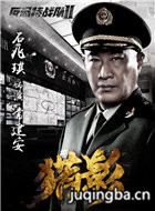 ������ս��֮��Ӱ��Ա��_ȫ����Ա�������