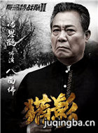 ������ս��֮��Ӱ��Ա��_ȫ����Ա�������