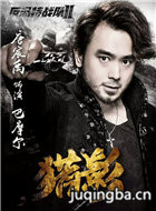 ������ս��֮��Ӱ��Ա��_ȫ����Ա�������