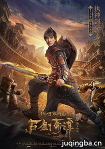 �Ž���̷֮����������Ա��_ȫ����Ա�������_��Ӱ