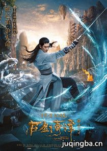 �Ž���̷֮����������Ա��_ȫ����Ա�������_��Ӱ