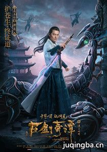 �Ž���̷֮����������Ա��_ȫ����Ա�������_��Ӱ