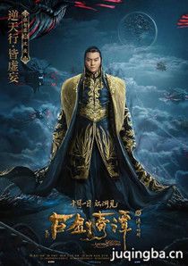 �Ž���̷֮����������Ա��_ȫ����Ա�������_��Ӱ