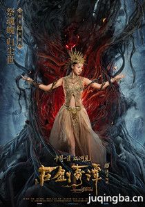 �Ž���̷֮����������Ա��_ȫ����Ա�������_��Ӱ