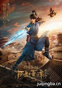 �Ž���̷֮����������Ա��_ȫ����Ա�������_��Ӱ