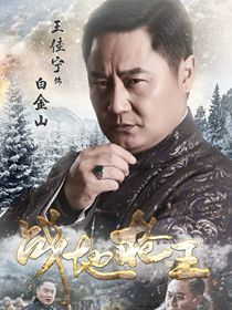 ս��ǹ����Ա��_ȫ����Ա�������