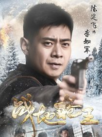 ս��ǹ����Ա��_ȫ����Ա�������