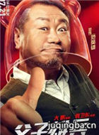 ��Ӱ�����۱���Ա��_ȫ����Ա�������_��Ӱ