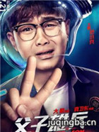 ��Ӱ�����۱���Ա��_ȫ����Ա�������_��Ӱ