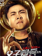 ��Ӱ�����۱���Ա��_ȫ����Ա�������_��Ӱ