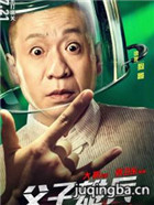 ��Ӱ�����۱���Ա��_ȫ����Ա�������_��Ӱ