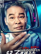 ��Ӱ�����۱���Ա��_ȫ����Ա�������_��Ӱ