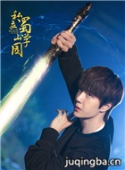 ˽����ɽѧ԰��Ա��_ȫ����Ա�������