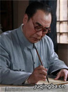 �й�1945���������Ա��_ȫ����Ա�������