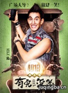 ��Ӱ����û����Ա��_ȫ����Ա�������_��Ӱ