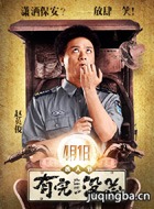 ��Ӱ����û����Ա��_ȫ����Ա�������_��Ӱ