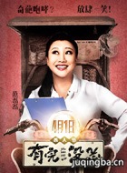 ��Ӱ����û����Ա��_ȫ����Ա�������_��Ӱ