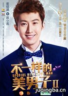 ��һ����������2��Ա��_ȫ����Ա�������