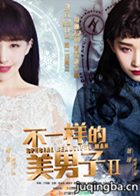 ��һ����������2��Ա��_ȫ����Ա�������