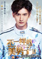 ��һ����������2��Ա��_ȫ����Ա�������