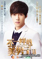 ��һ����������2��Ա��_ȫ����Ա�������