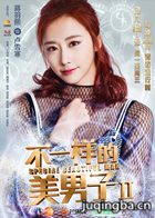 ��һ����������2��Ա��_ȫ����Ա�������