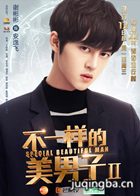 ��һ����������2��Ա��_ȫ����Ա�������