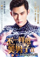 ��һ����������2��Ա��_ȫ����Ա�������