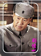 ��Ѫ��֮����Ա��_ȫ����Ա�������