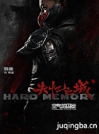 ʧ��֮����Ա��_ȫ����Ա�������