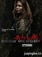 ʧ��֮����Ա��_ȫ����Ա�������