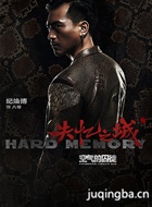 ʧ��֮����Ա��_ȫ����Ա�������